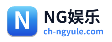 NG娱乐 - 点击返回首页